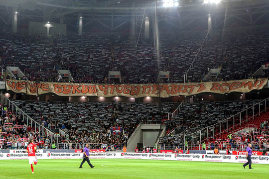 Spartak CSKA 8